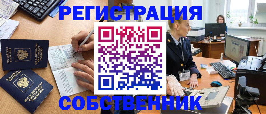 прописка поиск в Вязьме